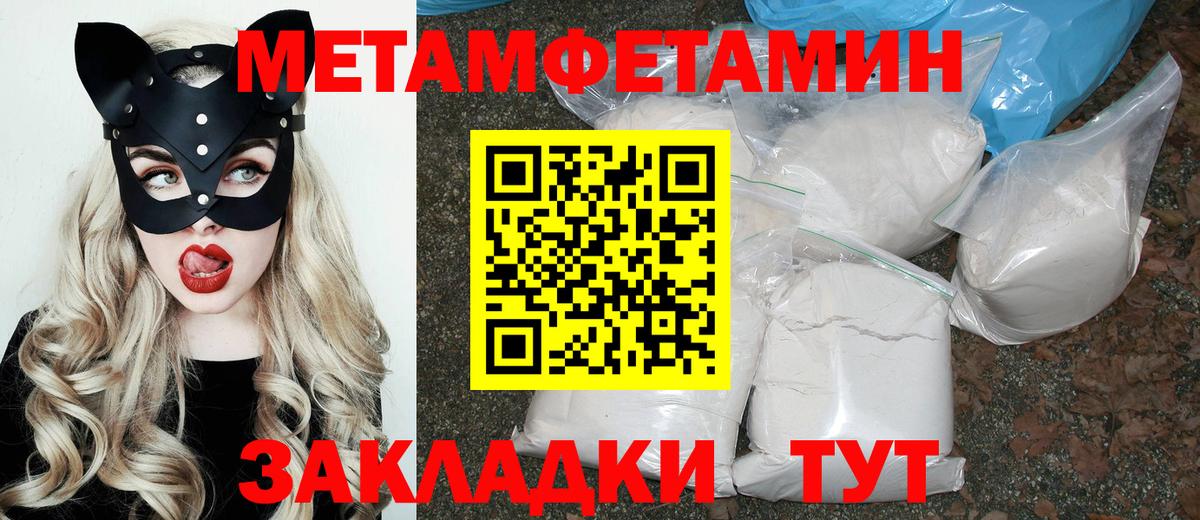 АМФ Premium Азнакаево