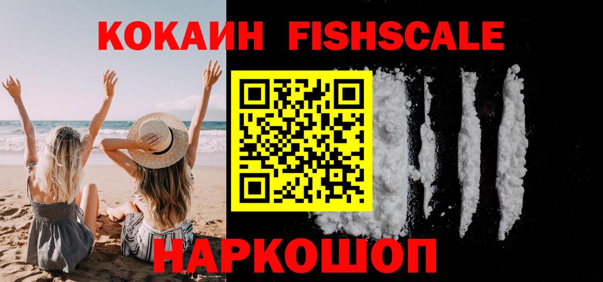 Cocaine Эквадор Азнакаево