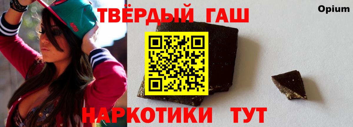 ГАШ Ice-O-Lator Азнакаево