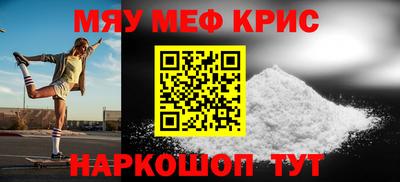 мет Абинск