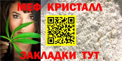 мяу мяу мука Абакан