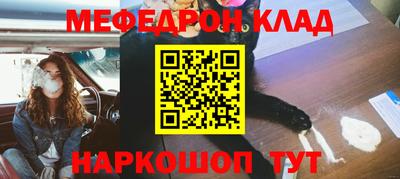мет Абинск
