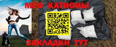 мет Абинск
