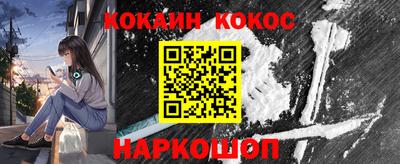 мяу мяу мука Абакан
