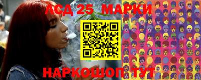 ГАЛЛЮЦИНОГЕННЫЕ ГРИБЫ Азнакаево
