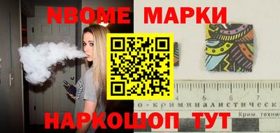 ГАЛЛЮЦИНОГЕННЫЕ ГРИБЫ Азнакаево