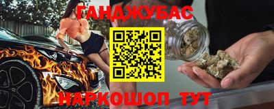 мяу мяу мука Абакан