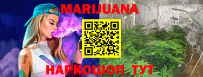 мяу мяу мука Абакан