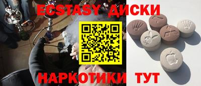 мяу мяу мука Абакан