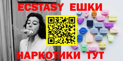 мяу мяу мука Абакан