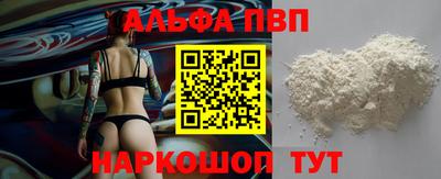 мяу мяу мука Абакан