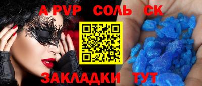 ГАЛЛЮЦИНОГЕННЫЕ ГРИБЫ Азнакаево