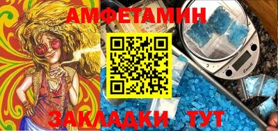 мяу мяу мука Абакан
