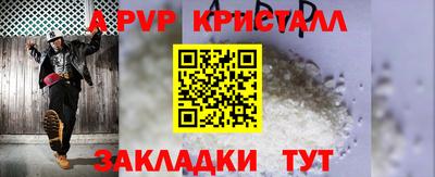 ГАЛЛЮЦИНОГЕННЫЕ ГРИБЫ Азнакаево