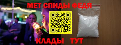 мяу мяу мука Абакан