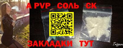 ГАЛЛЮЦИНОГЕННЫЕ ГРИБЫ Азнакаево