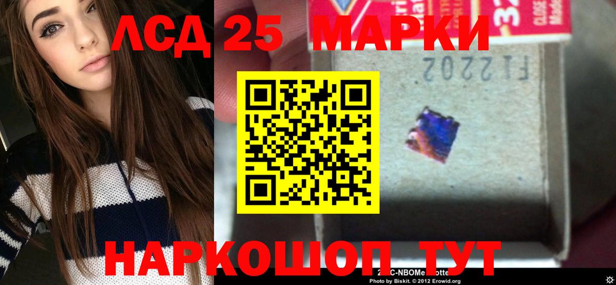 Лсд 25 экстази кислота  LSD-25 экстази  Азнакаево  Вход с VPN  LSD-25 экстази ecstasy 
