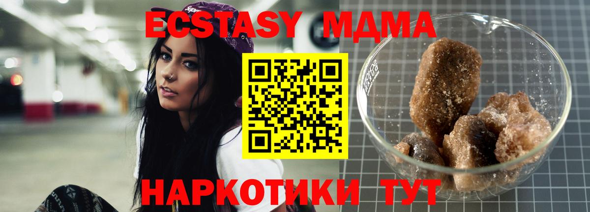 МДМА Molly Азнакаево