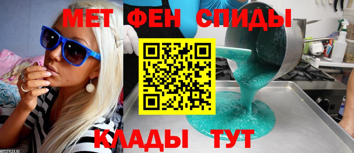 Первитин витя Азнакаево