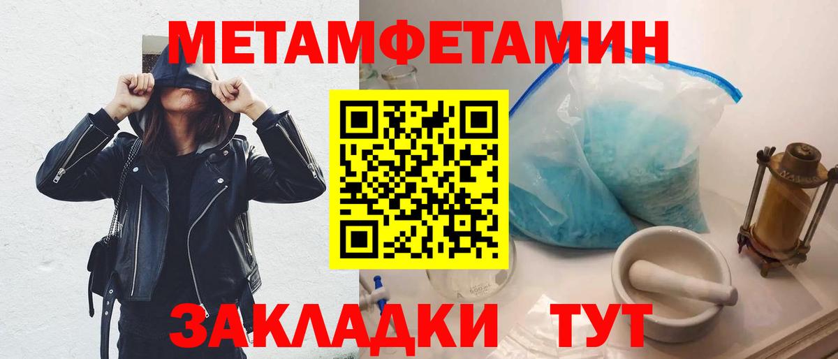 Азнакаево  Первитин витя  Вход с VPN 