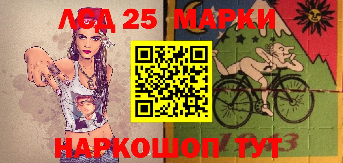 Азнакаево  Марки NBOMe  Вход с VPN  Марки N-bome 1500мкг  Марки N-bome 1500мкг 