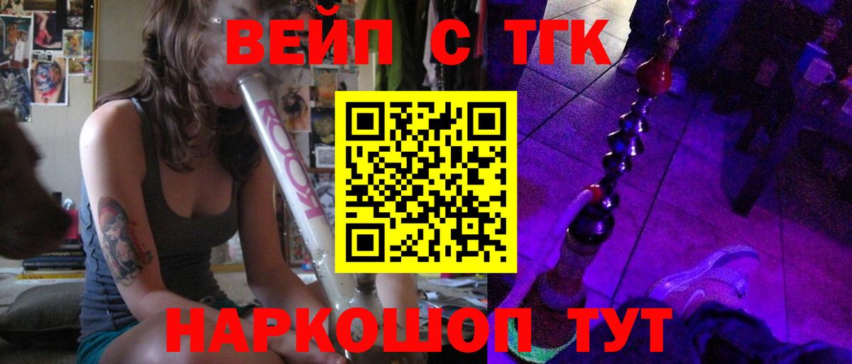Дистиллят ТГК гашишное масло  Вход с VPN  Дистиллят ТГК гашишное масло  МЕГА зеркало  Азнакаево 