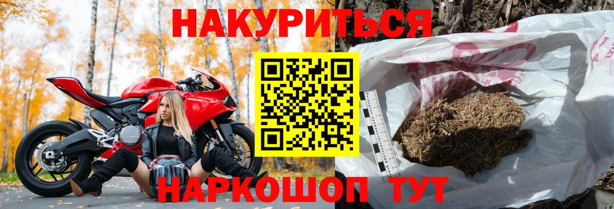 Канабис VHQ Азнакаево